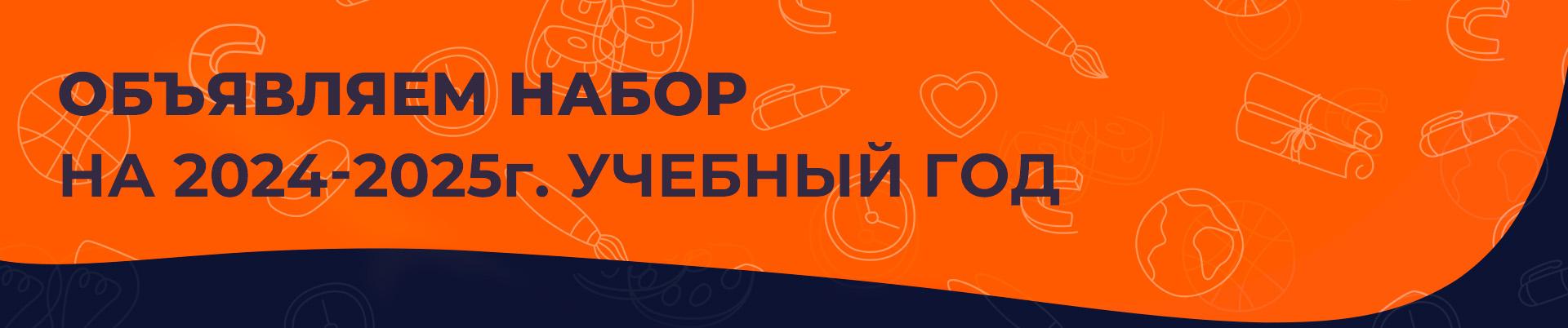 Развивающая студия Фандиаг, Владикавказ